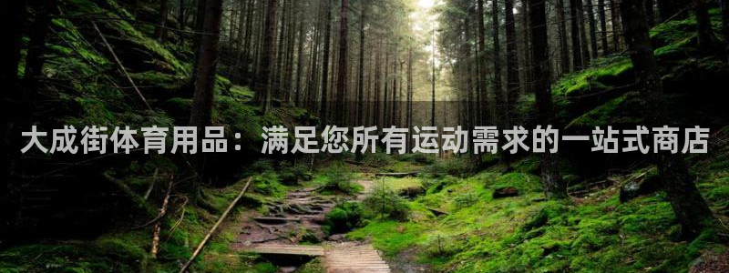 欧陆娱乐能不能玩