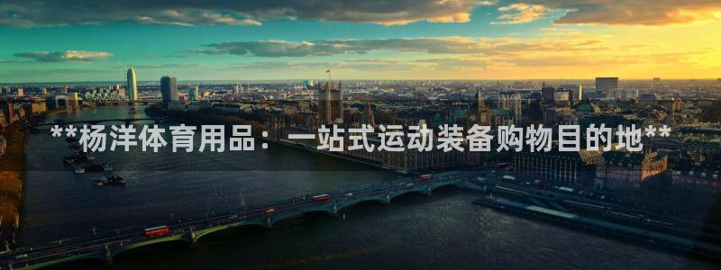 欧陆娱乐平台咋样啊
