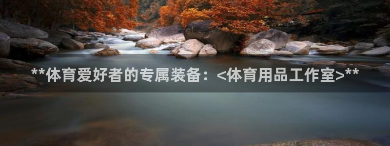 欧陆娱乐中国
