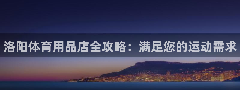 欧陆娱乐能提现嘛现在
