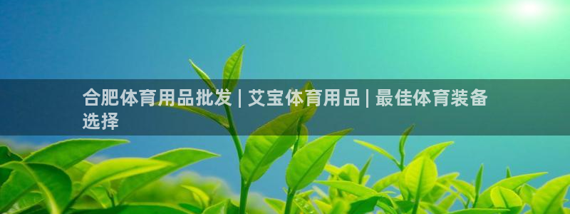 欧陆娱乐登陆平台