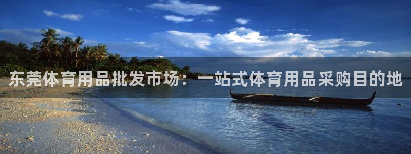 欧陆娱乐能提现嘛?