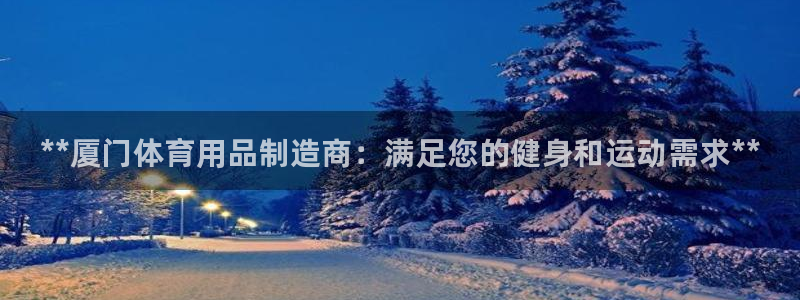 欧陆娱乐登录注册平台下载